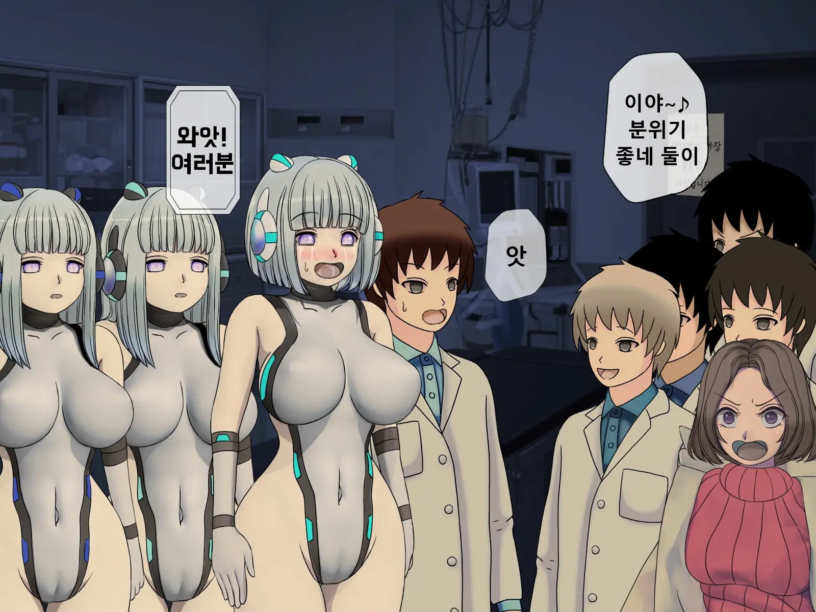 Mugen Shasei Goumon Epilogue | 무한사정고문 에필로그